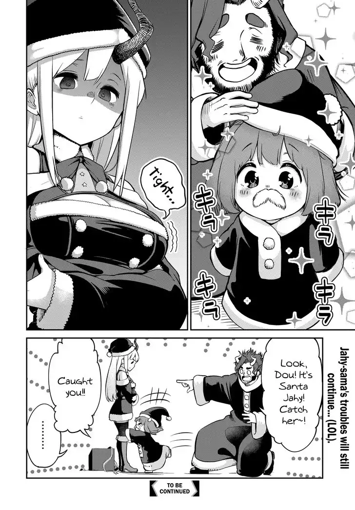 Maou no Musume wa Yasashi Sugiru!! Chapter 9 18